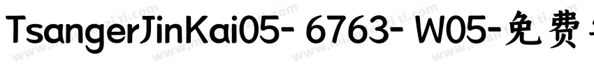 TsangerJinKai05- 6763- W05字体转换